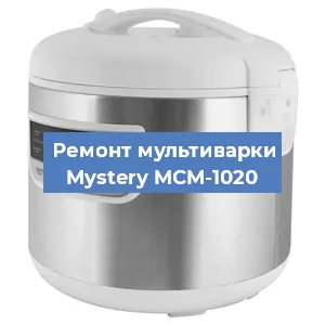 Замена ТЭНа на мультиварке Mystery MCM-1020 в Воронеже
